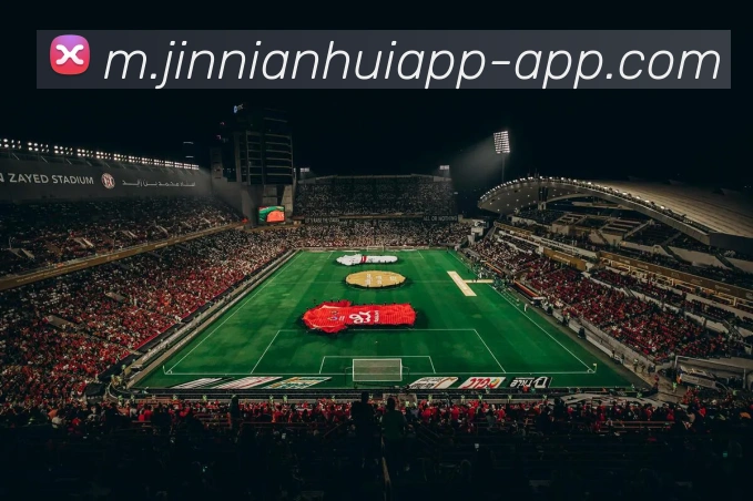 今年会官网服务体系